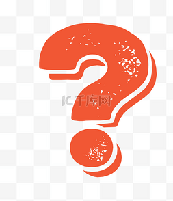问号矢量素材