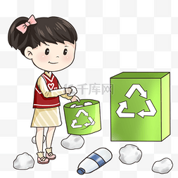 垃圾箱图片_卡通国际志愿者日公益插画