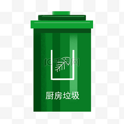 绿色的厨房垃圾桶插画