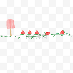 手绘草莓水果分割线
