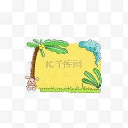 草地树背景图片_绿色椰子树下的兔子边框插画