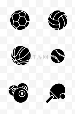 排球ai图片_黑色篮足球网排球运动体育图标