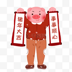 2019新年矢量插画