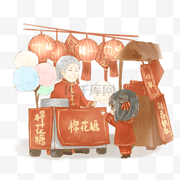 和蔼可亲的老人图片_春节庙会女孩买棉花糖