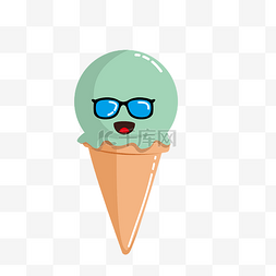 卡通冰淇淋冰图片_手绘戴墨镜的卡通甜筒免抠图