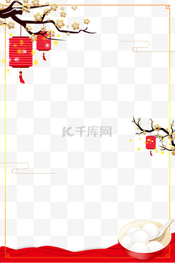 元宵节装饰边框图片_金色梅花海报边框