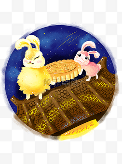 中秋节玉兔抬月饼插画海报素材节