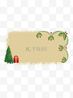 手绘圣诞树边框图片_手绘圣诞边框礼品盒圣诞树小清新