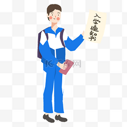 开学季开学背着书包拿着入学通知