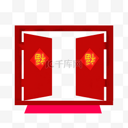 大红福字图片_2019新年开门红png下载