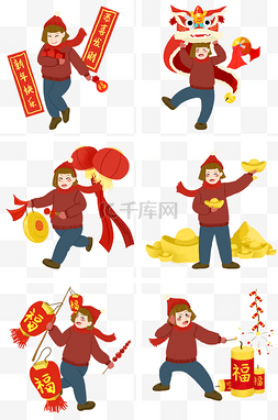 红包样机图片_新年人物样机手绘插画