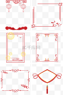 中花边边框图片_创意中国风边框手绘