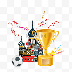 2018世界杯图片_足球世界杯奖杯设计插画