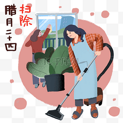 2019福猪拜年图片_春节腊月二十四扫除年俗