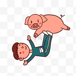 手绘矢量卡通猪年新年小猪和小男