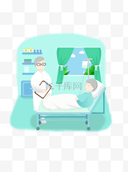 病人看病图片_蓝色医疗治疗看病场景插画可商用