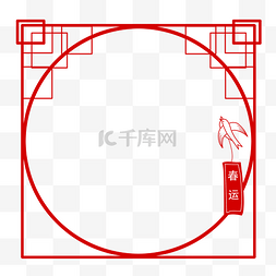 春运线性窗格边框插画