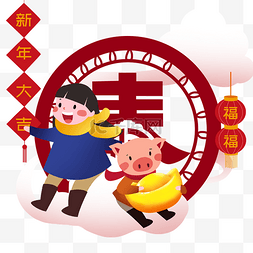 金牛背元宝图片_新年人物和祝福插画