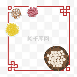 腊八框图片_手绘红色五谷边框