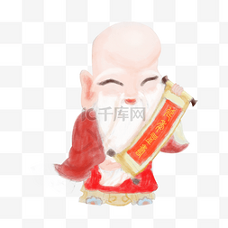 重阳节卡通手绘红衣服水彩中国风
