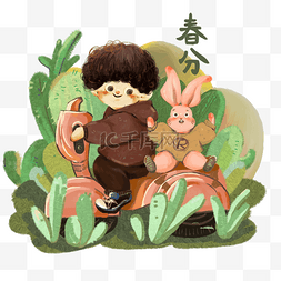 兔子春天图片_节气四季农历黄历转变插画兔子PNG