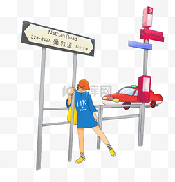 国内旅游海报图片_手绘小女孩香港弥敦道旅游打卡插