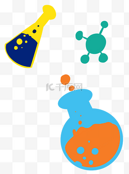化学试剂卡通图片_化学元素分子插画