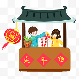 手绘女孩回家图片_新年卖年货手绘插画