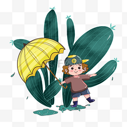 人打雨伞图片_春季雨水人物植物组合插图