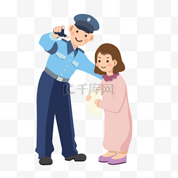 警察卡通人物图片_矢量人物职业主题之警察插画