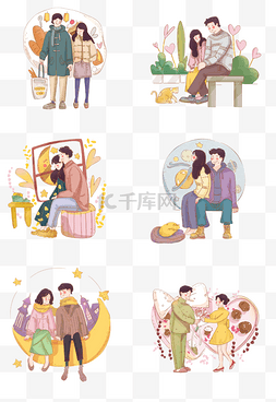 巧克力花束图片_情人节情侣送礼物手绘插图