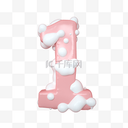 粉色数字图片_C4D粉嫩奶油蛋糕立体数字1元素