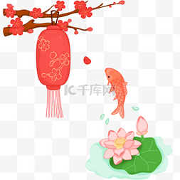 花与水滴图片_新年元素之莲花与鲤鱼、梅与灯笼