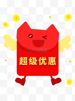 金币天猫图片_双十一天猫淘宝电商活动优惠红包