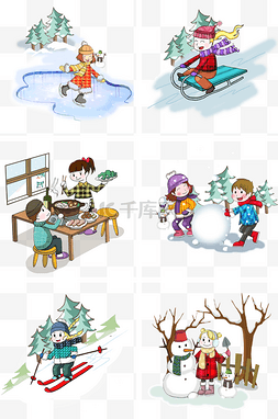 卡通人物在家图片_冬季冬天卡通人物活动场景合集