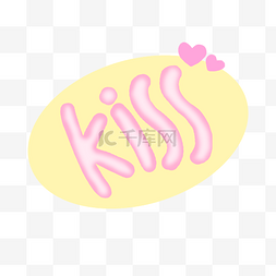 kiss图片_黄底粉红色立体KISS英文