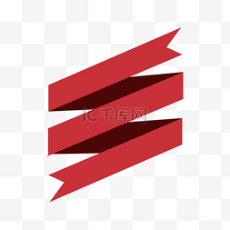 三折红色创意彩带