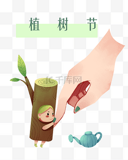绿色的手掌图片_植树节人物和树木