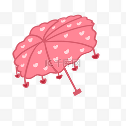 爱心雨伞卡通图片_情人节爱心雨伞插画