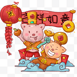中国风手绘卡通新年吉祥如意