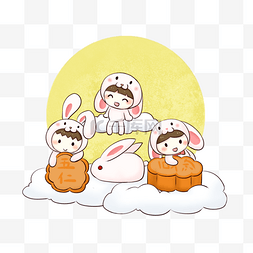 中秋节可爱兔子月下赏月png透明底