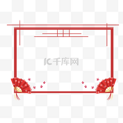 复古边框梅花图片_手绘梅花折扇边框