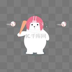 粉色棒球帽图片_矢量手绘白熊棒球