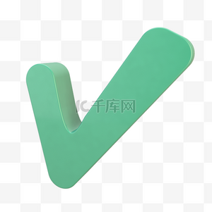 矢量绿色打勾素材图片免费下载-千库网