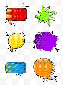 波普风爆炸云对话框彩色装饰素材