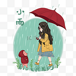 春日小雨细雨春天雨伞猪年少女可爱PNG