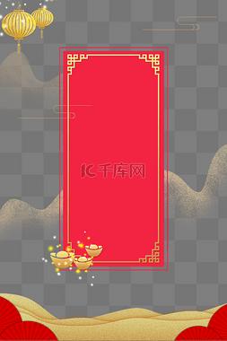 新年海报鼠年图片_新年中国风海报边框