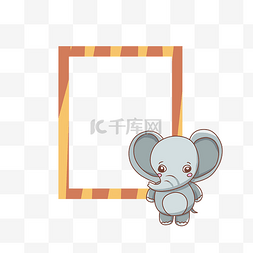 蓝色大象卡通图片_手绘动物小象边框