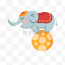 灰素材图片_踩着球的大象png