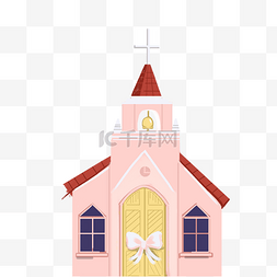 卡通粉红色房子免抠图